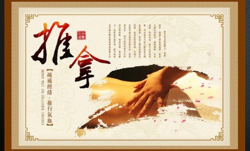 ��ҽ��Ħ����