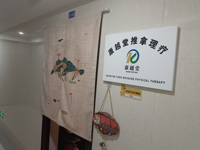 �ŷ����þ�������